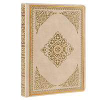 Antique Apricot Leather Style Journal